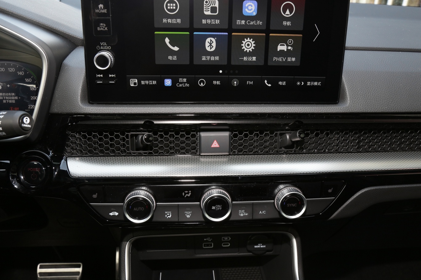 【本田CR-V e:PHEV2.0L 73km 领越版中控图片-汽车图片大全】-易车