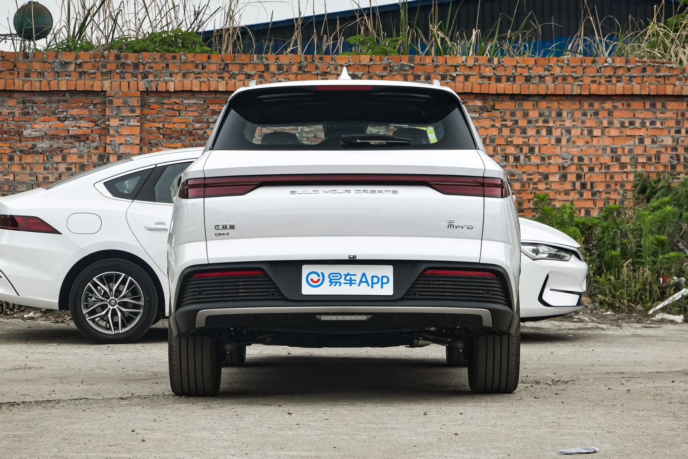【宋Pro新能源DM-i 冠军版 1.5L 110km 卓越型正后水平图片-汽车图片大全】-易车
