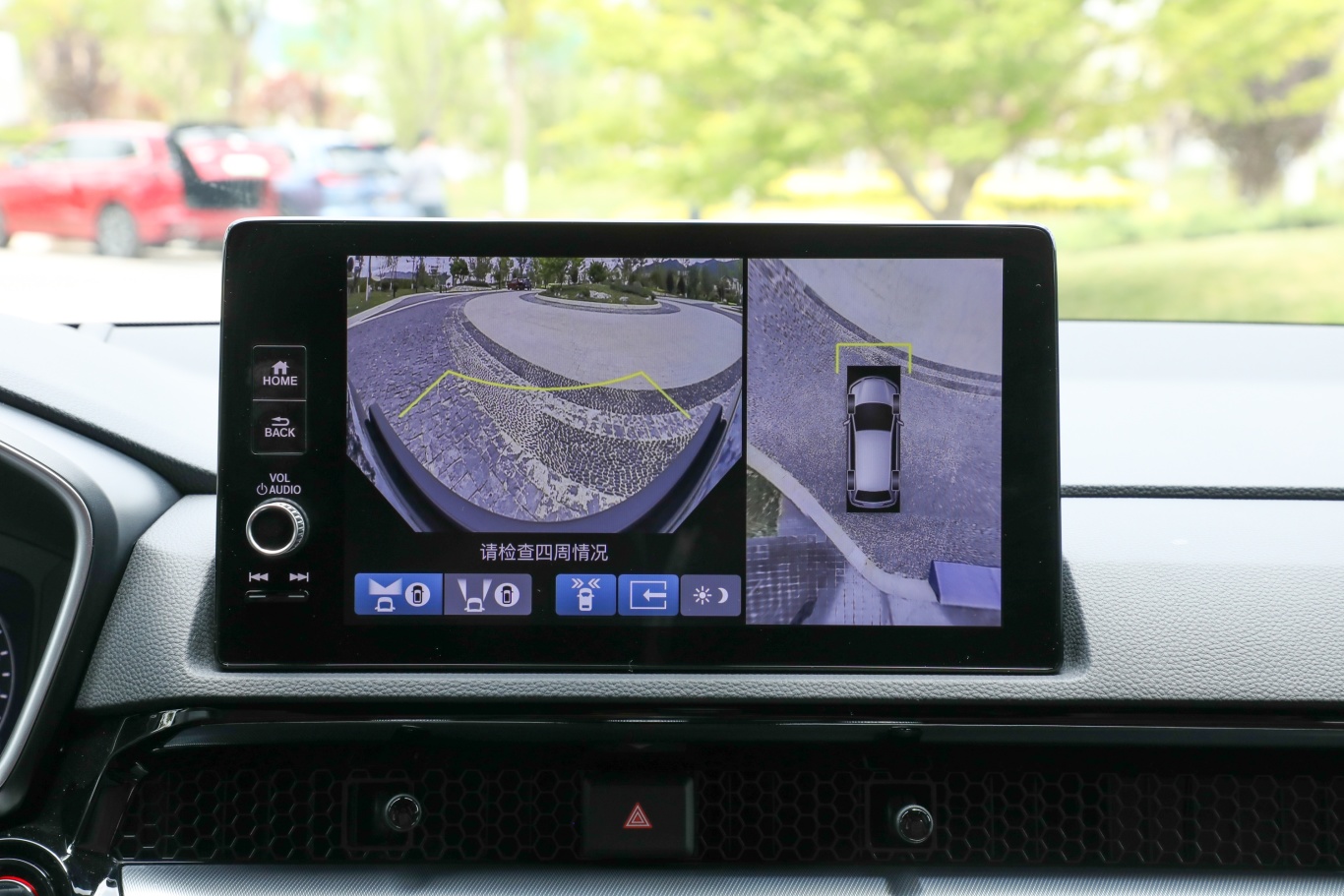 皓影e:hev 2.0l 四驱至尊版倒车影像