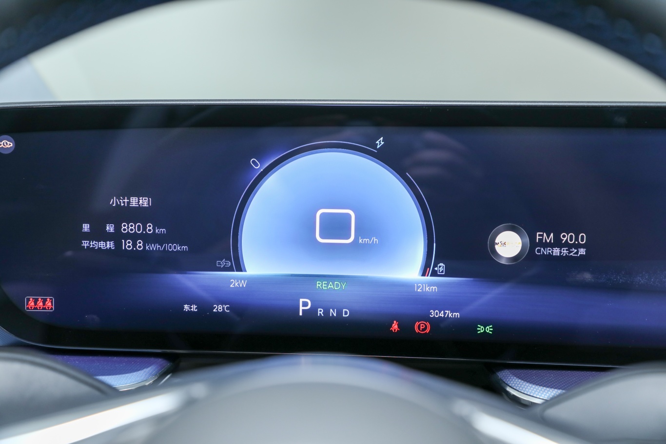 别克e4530km 前驱臻享版仪表盘