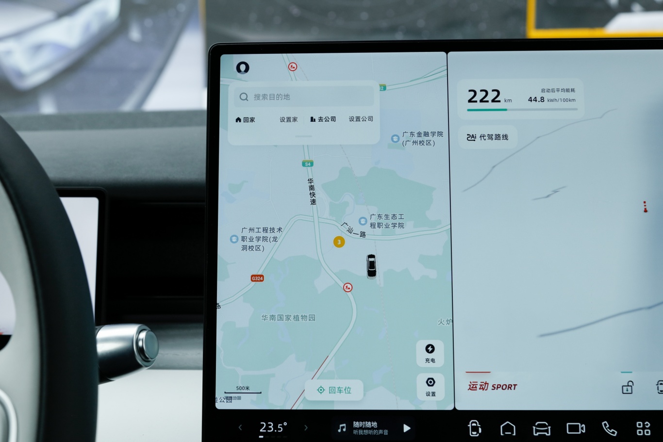 【小鹏X9640 四驱高性能 Max导航系统图片-汽车图片大全】-易车