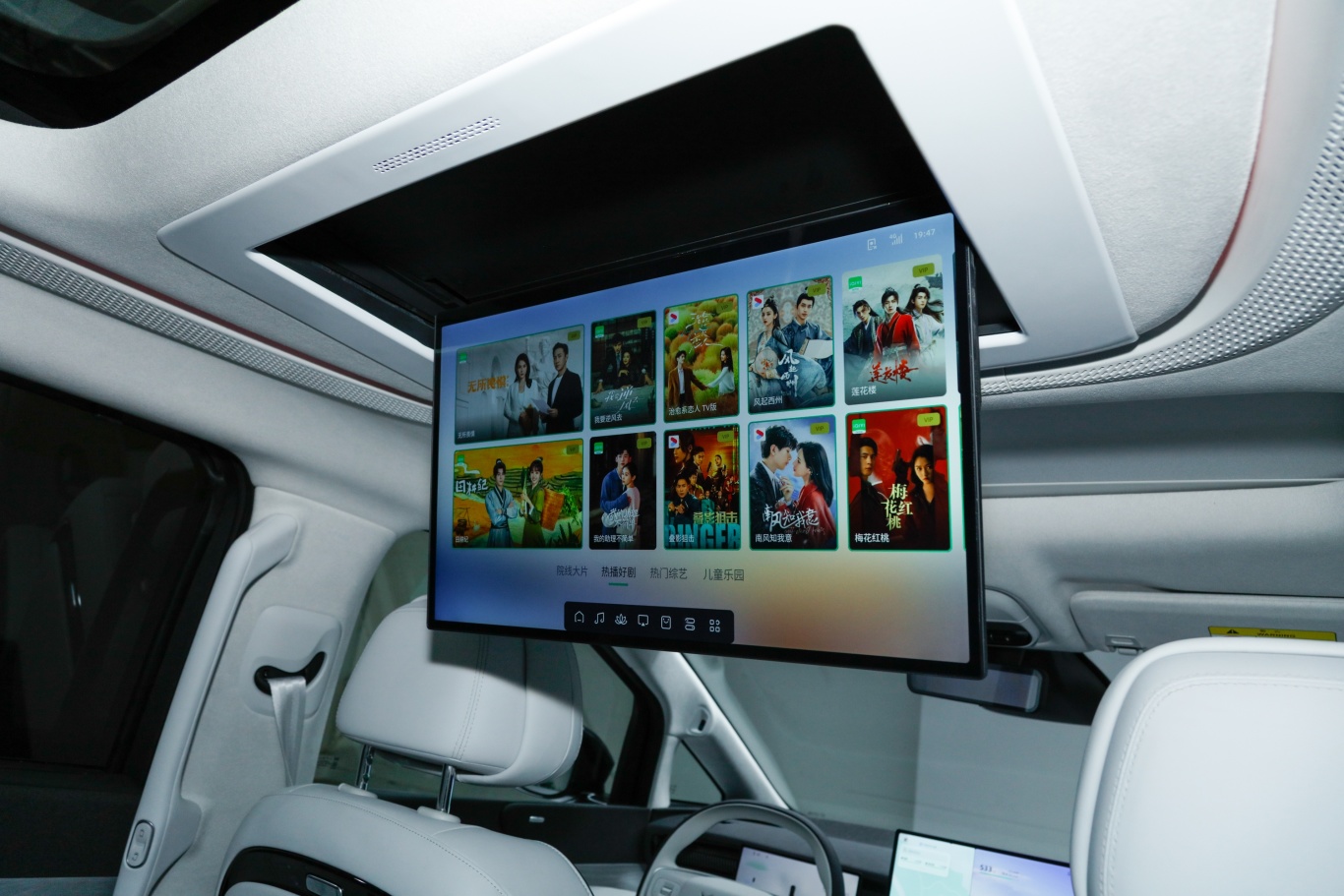 【小鹏X9640 四驱高性能 Max后排功能图片-汽车图片大全】-易车