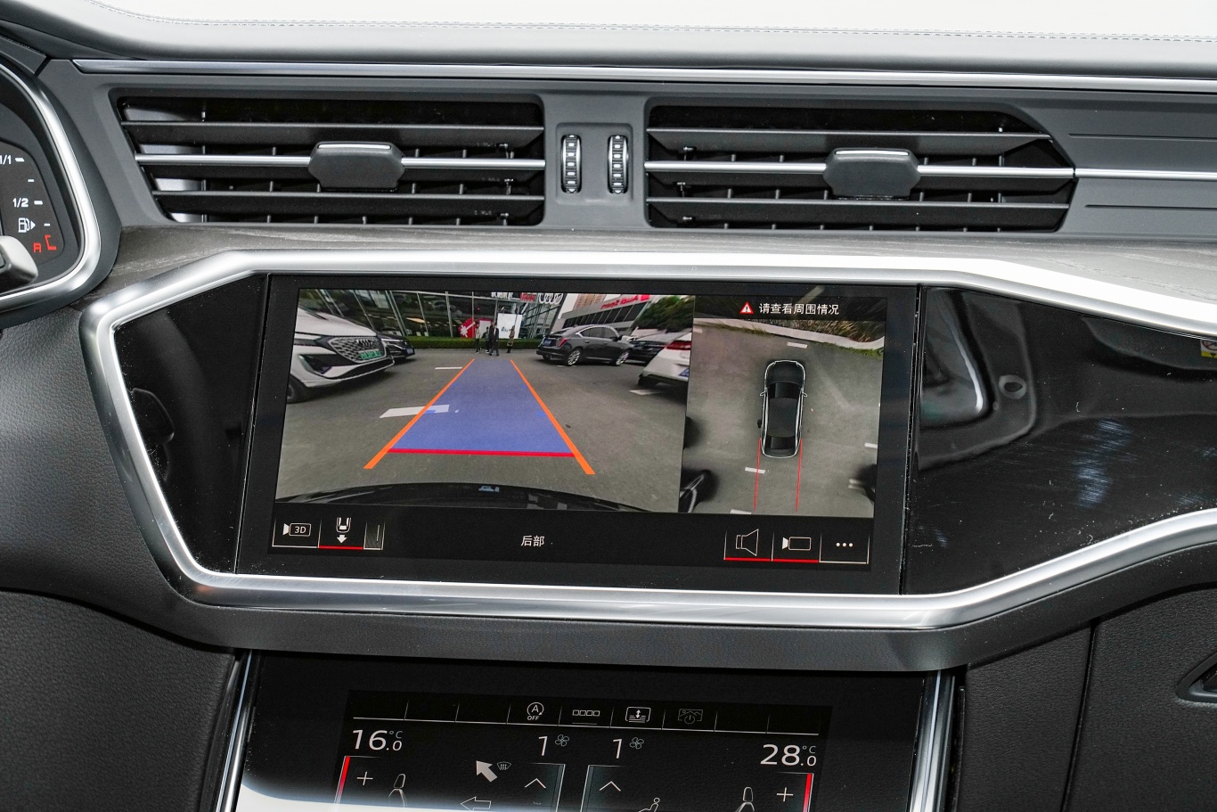 奥迪a6l55 tfsi quattro 尊享动感型倒车影像