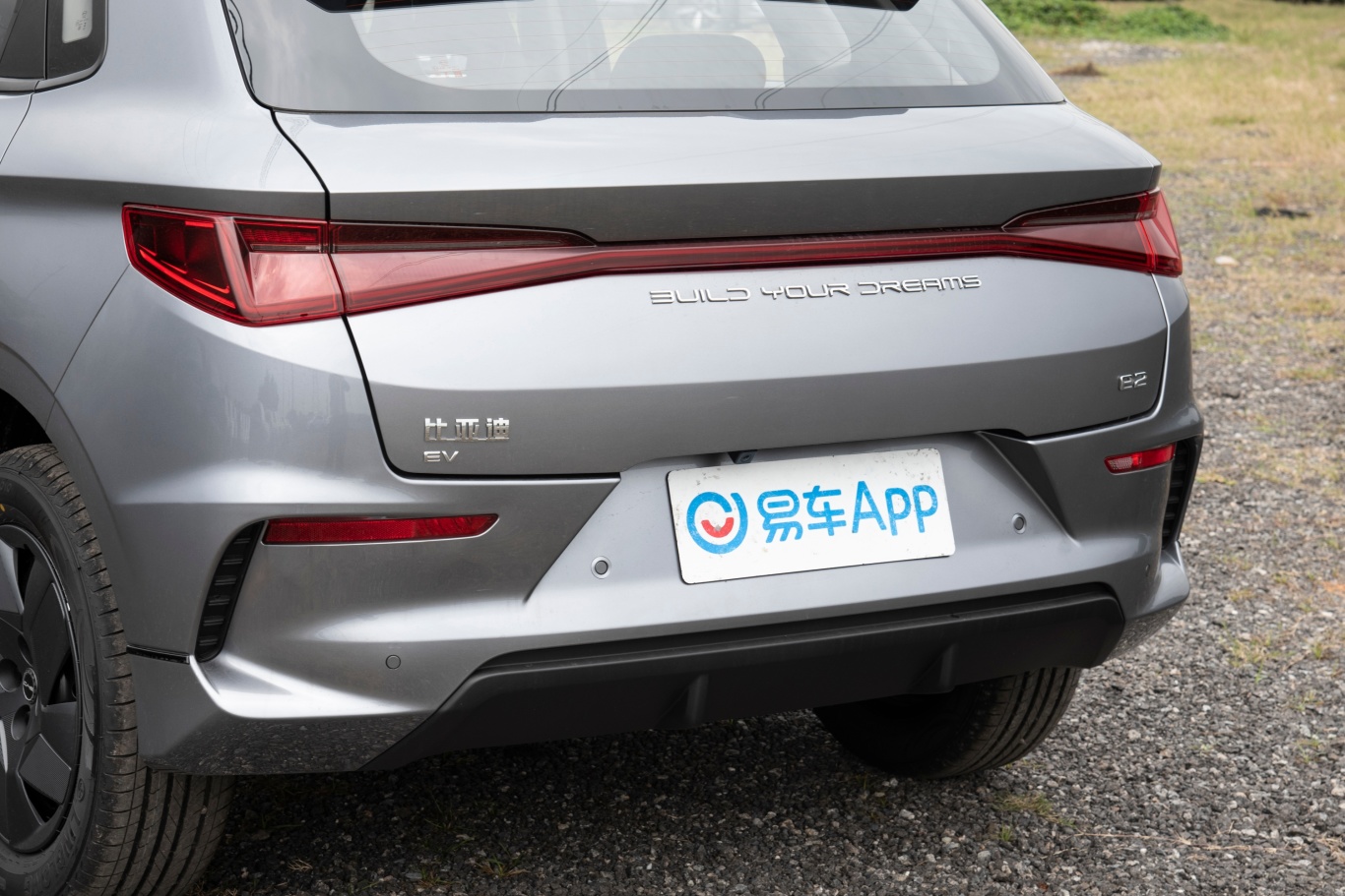 【比亚迪e2荣耀版 405km 舒适型车尾特写图片-汽车图片大全】-易车