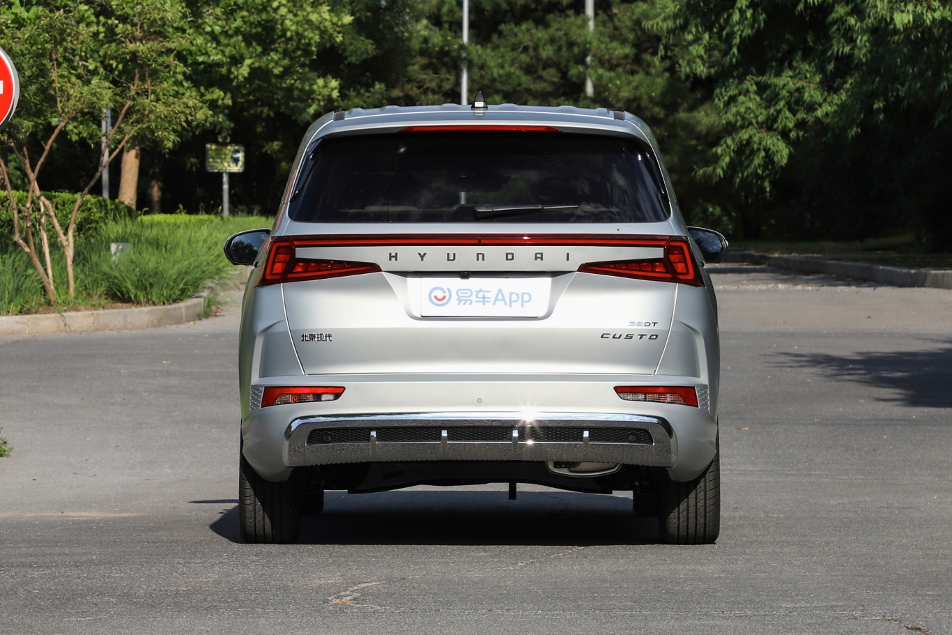 【库斯途380TGDi 智爱尊贵版正后水平图片-汽车图片大全】-易车