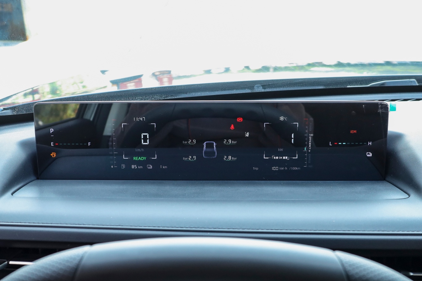 【长安启源A05真香版 1.5L 70km 超越型仪表盘图片-汽车图片大全】-易车