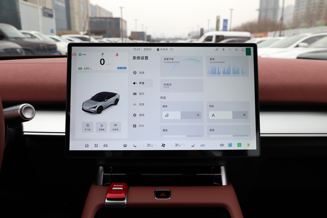 【极狐 阿尔法S5650元境版四驱版车机图片-汽车图片大全】-易车