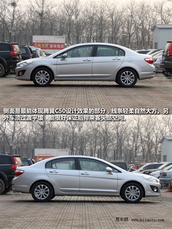 长城腾翼c50新车已到店 暂无优惠