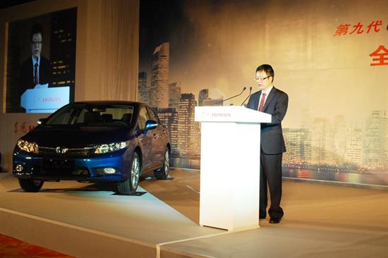 东风本田广州区域联席会会长杨伟新致辞