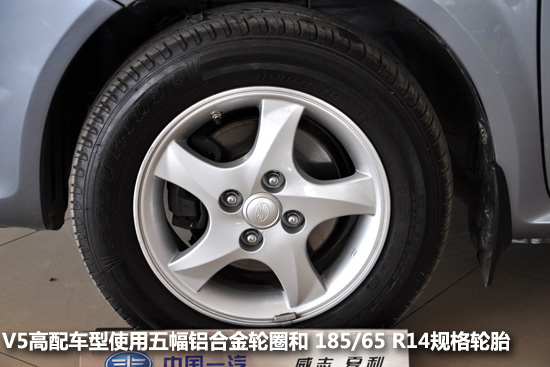 即墨中豪威志v5已登录本店火爆预定中