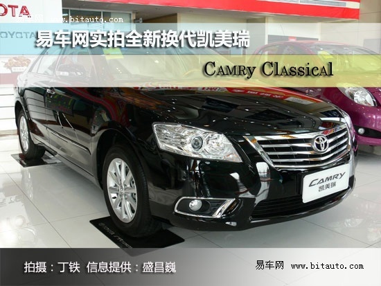 凯美瑞camry classical版西宁到店实拍