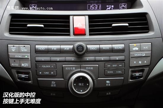 爱车天天汇测试广汽本田歌诗图2.4l
