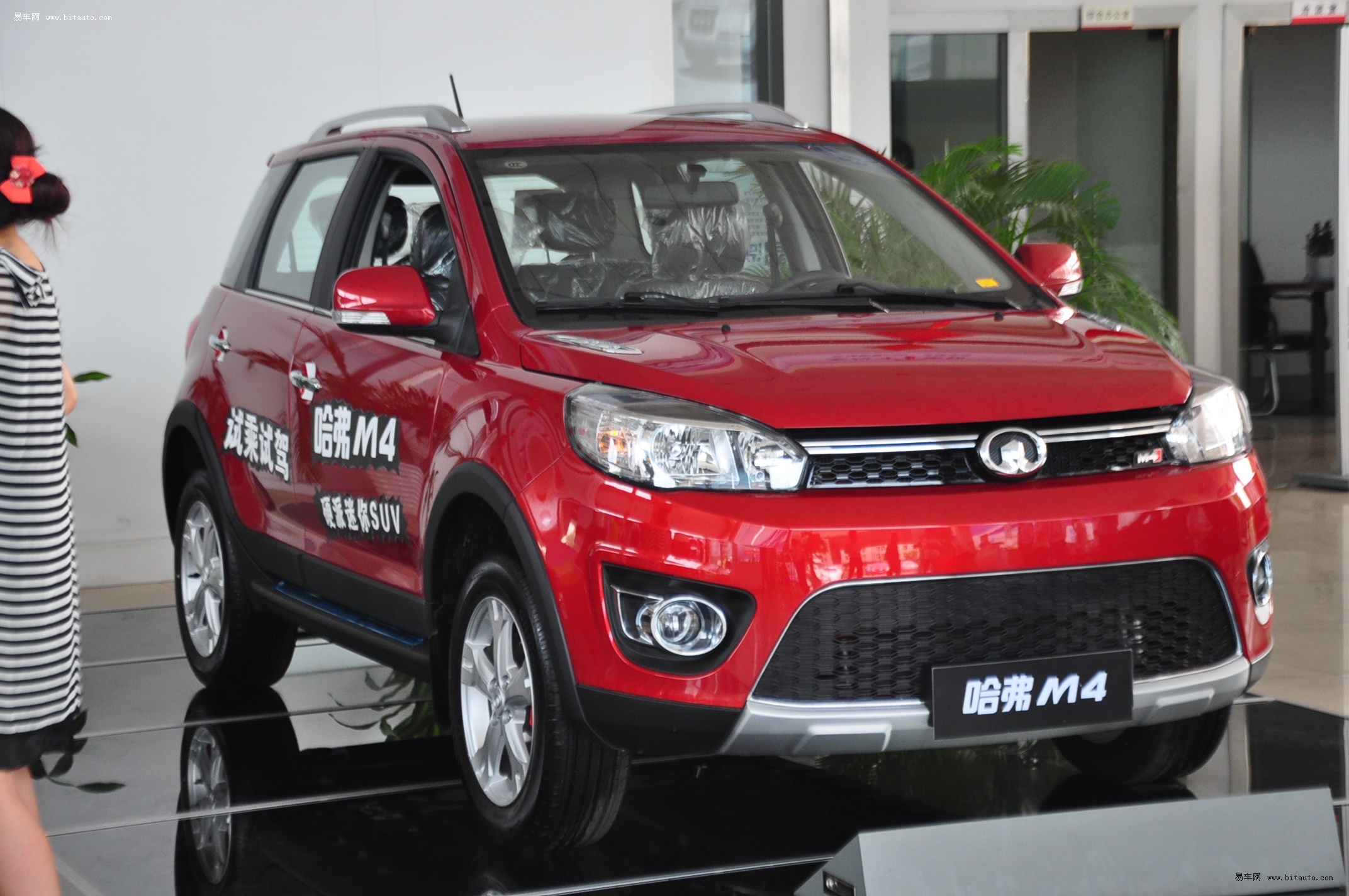 杭州百福达举办哈弗m4上市会 6.39万起