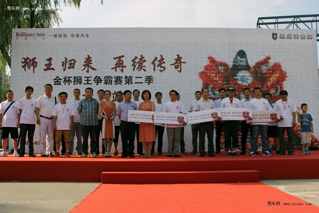 金杯"狮王争霸赛"第2季 北京站正式开赛