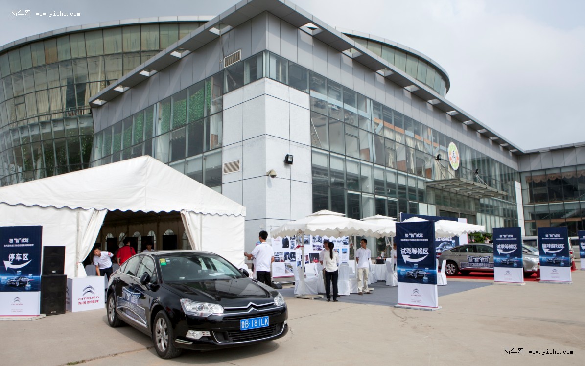 活动现场,布置全面细致,在各方面向客户展示东风雪铁龙c5的高级品质