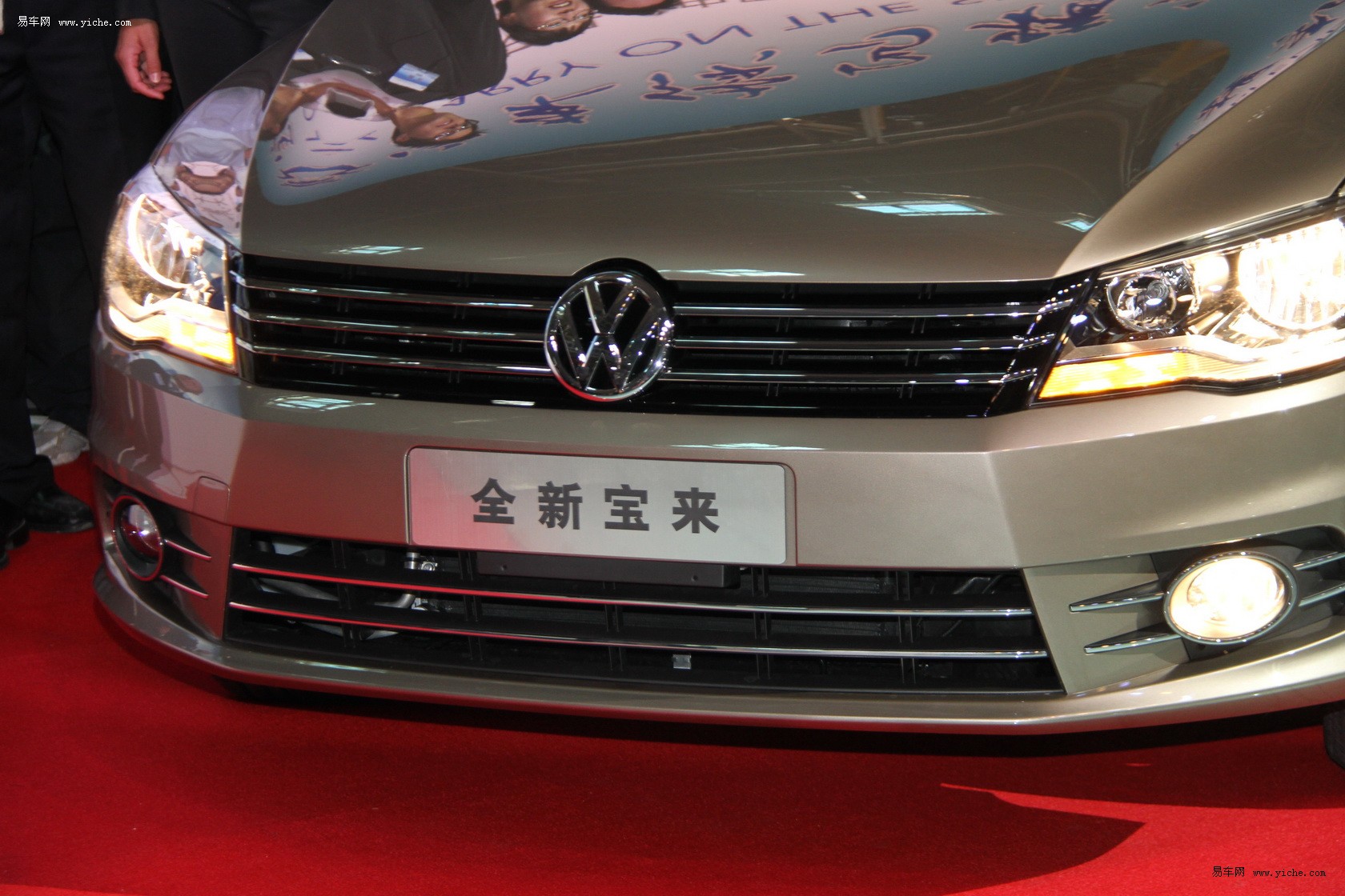 中期改款全新宝来正式下线 预计12月上市