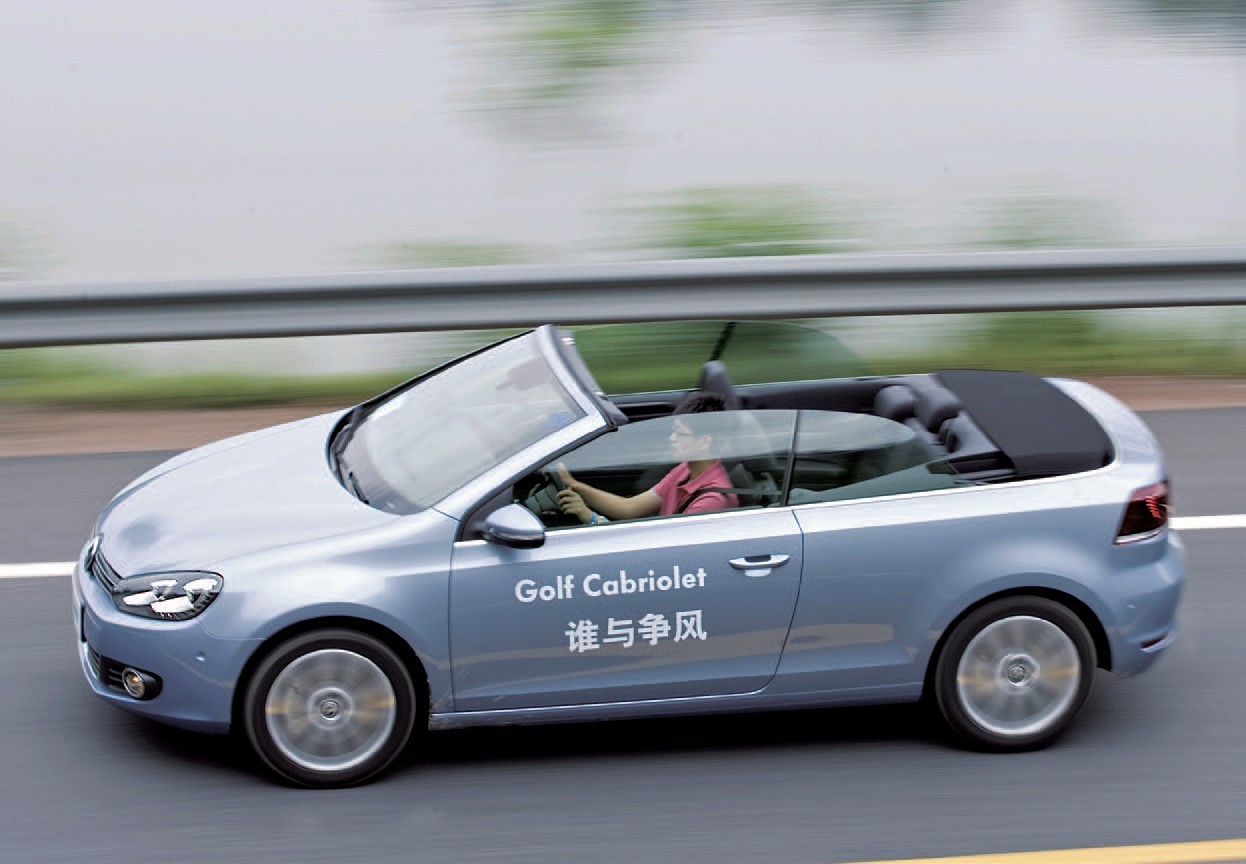 格调小资的追求 试驾golf 敞篷轿车
