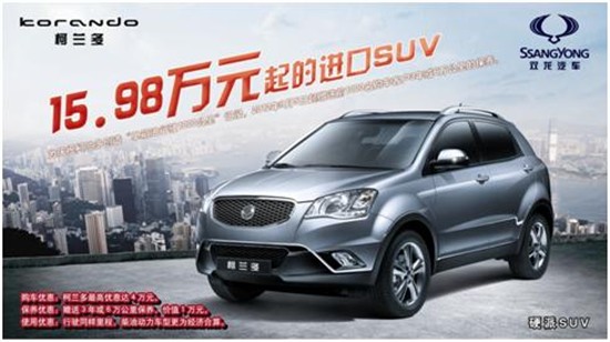 柯兰多(进口)实拍图解链接