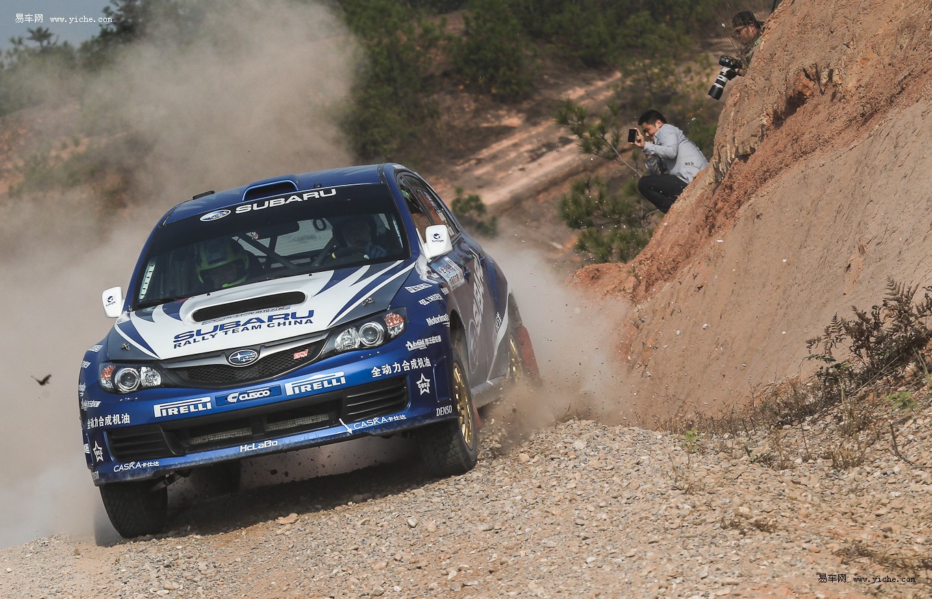 【图文】crc拉力赛龙游站落下帷幕 韩寒提前夺冠_新闻中心_易车