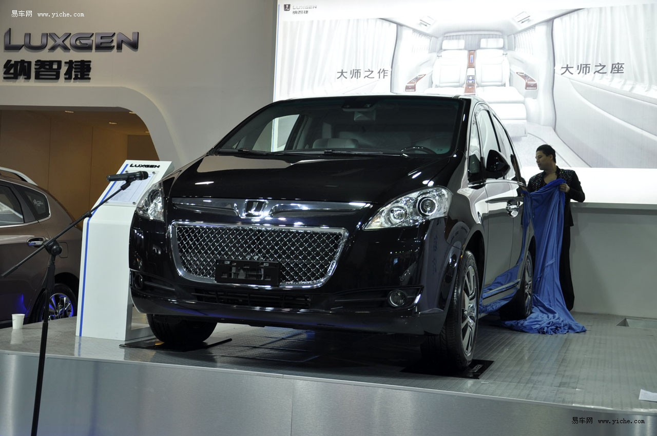 纳智捷master ceo温州车展隆重上市