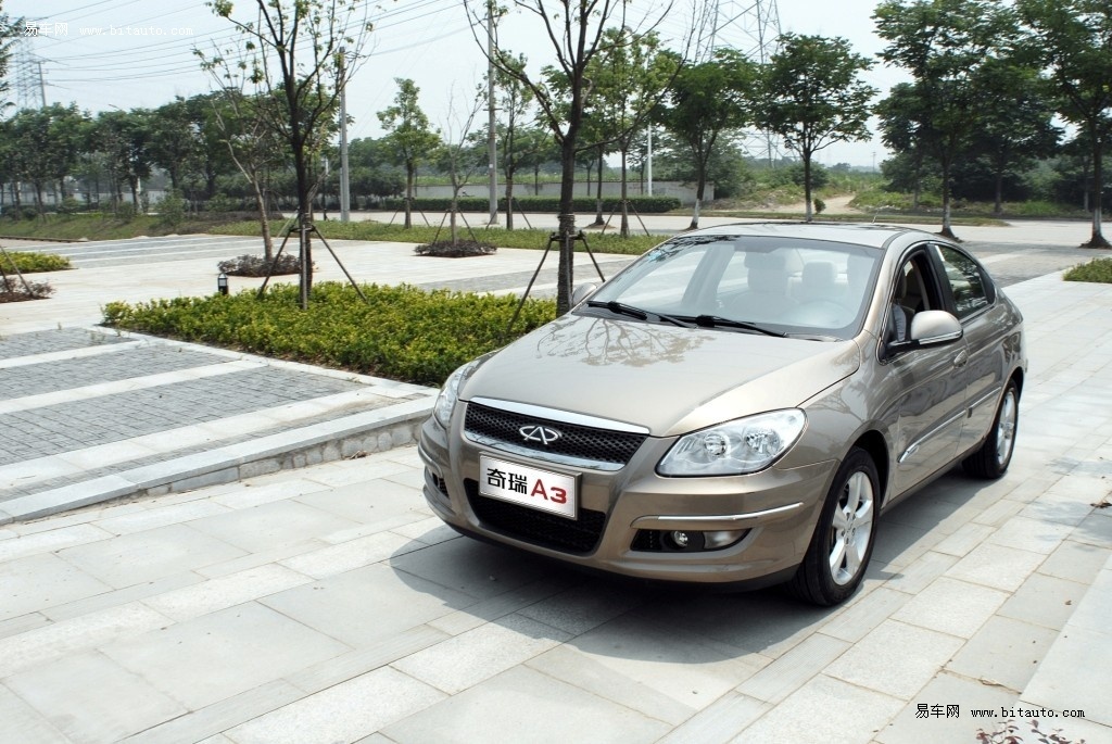 奇瑞a3两厢指定车型最高优惠8000元