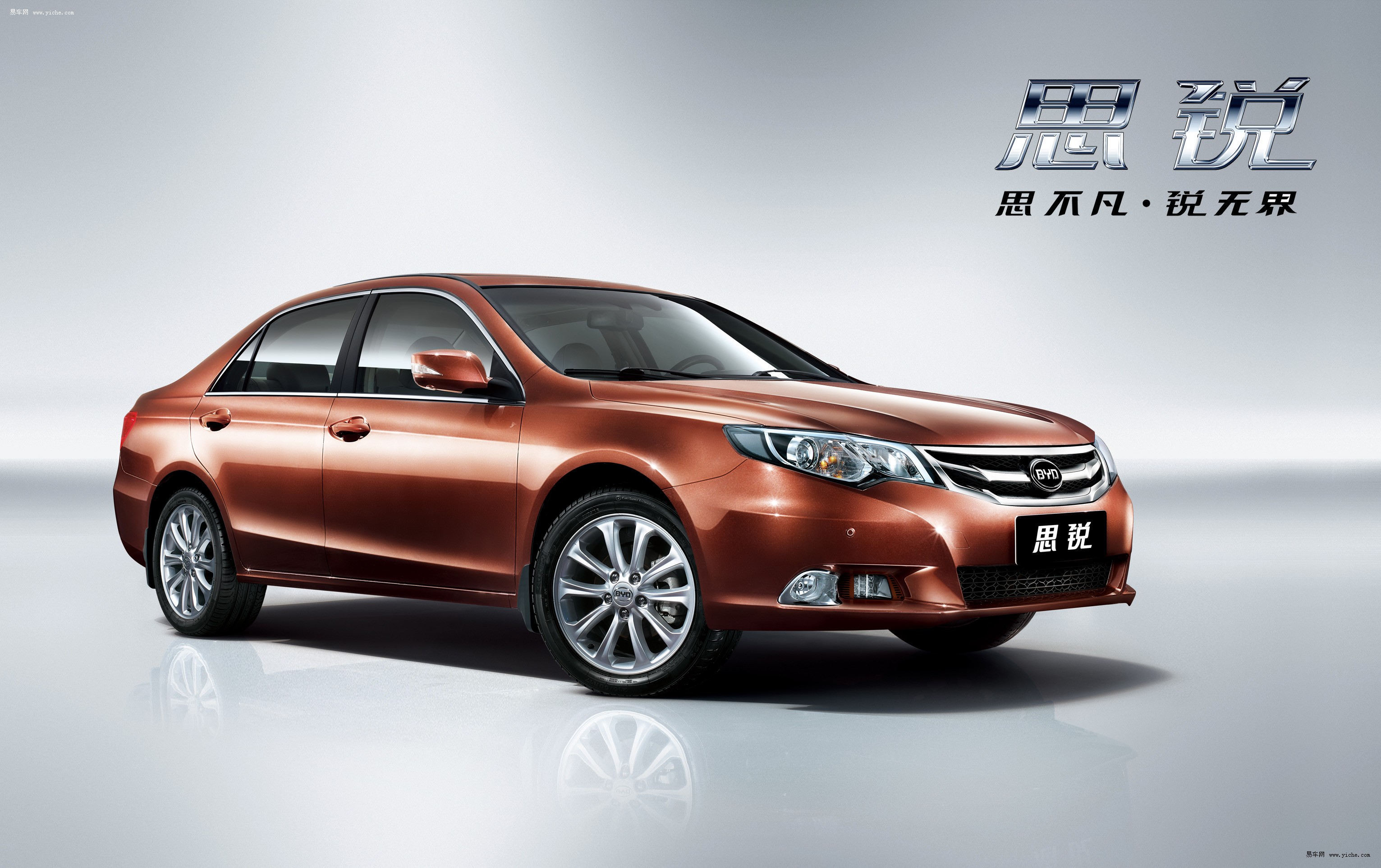 比亚迪最新旗舰 思锐完成多轮整车测试