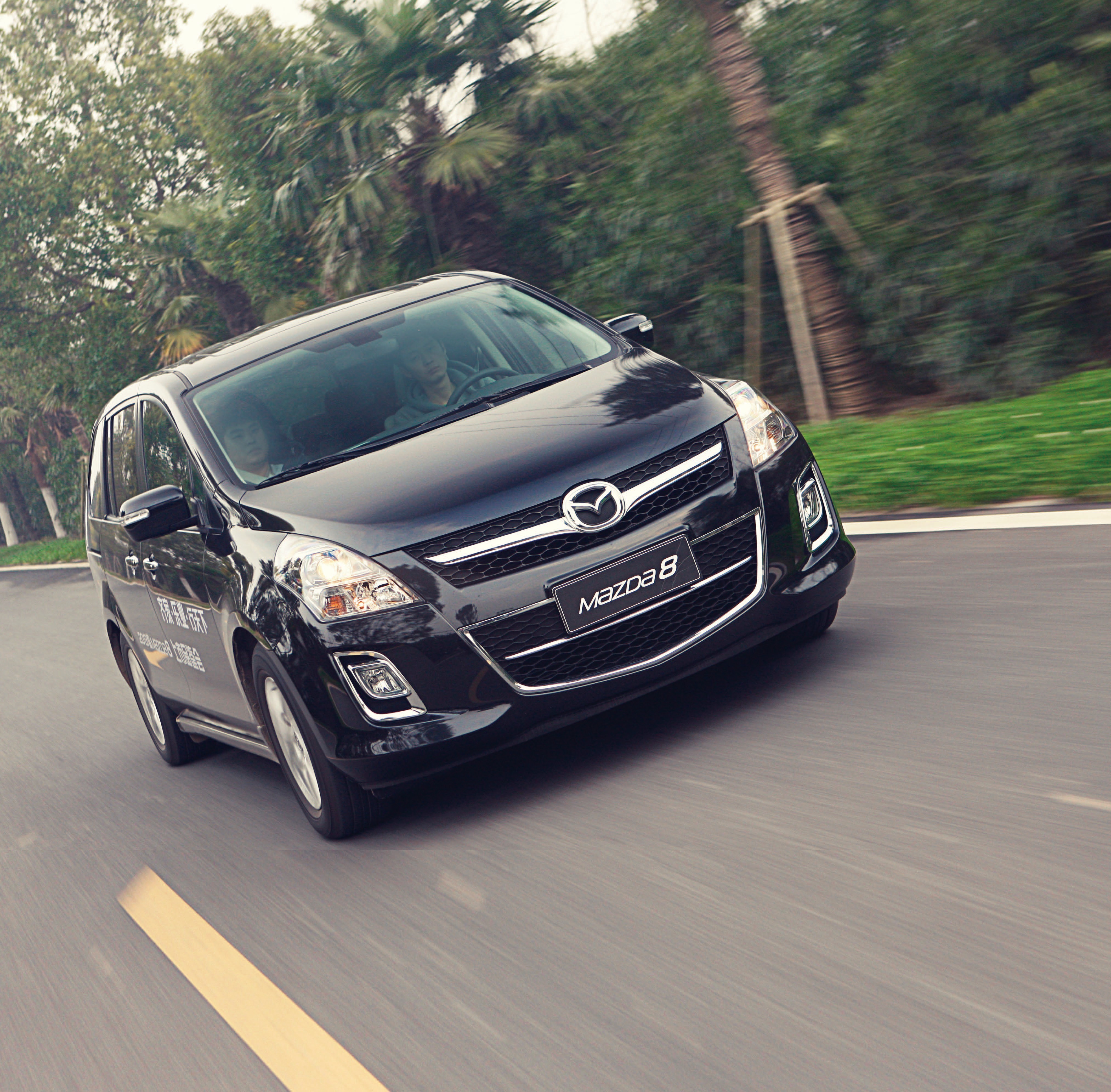 宜商宜家 体验一汽马自达mazda 8