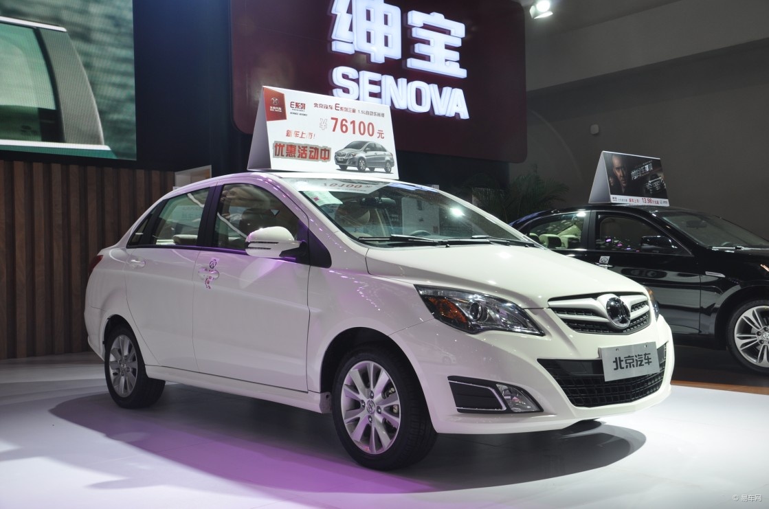 北汽绅宝,e系列三厢版荣耀登陆重庆市场