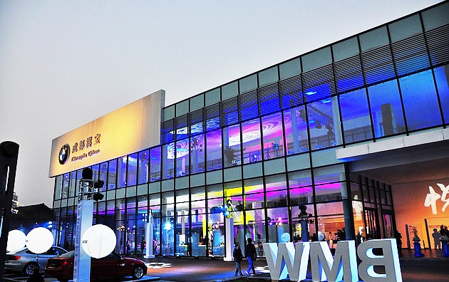 bmw再添新丁成都祺宝宝马5s店盛大开业