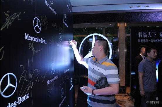 梅赛德斯-奔驰s级豪华轿车星锐领袖之夜