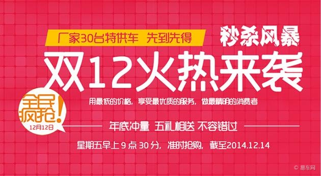 东升招聘_明天,世界500强企业来袭东升等你来挑战(3)