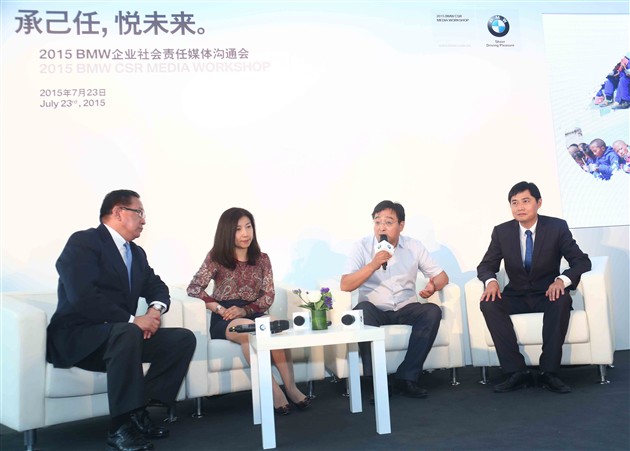 【公益】十年!宝马打造持续企业公民之路
