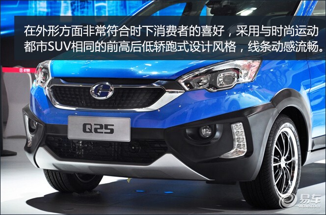 动感时尚a0级suv 昌河q25广州车展实拍