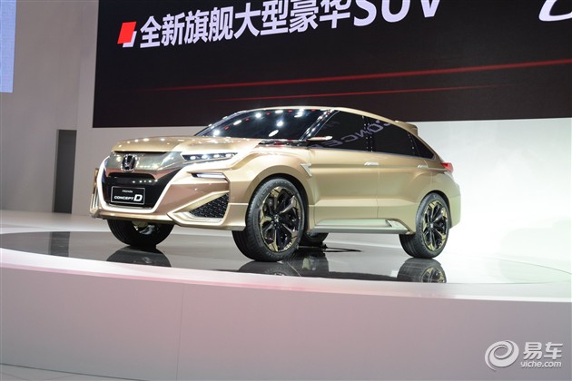 广汽本田将推全新suv新雅阁2016年上市