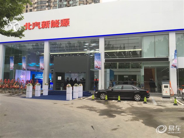 260公里超长续航北汽新能源eu260登陆上海