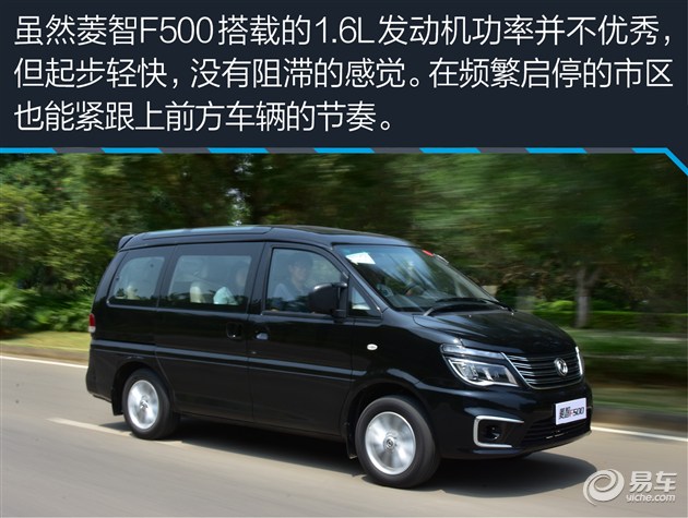 【图文】宝骏730北京最新报价 宝骏730怎么样【汽车时代网】