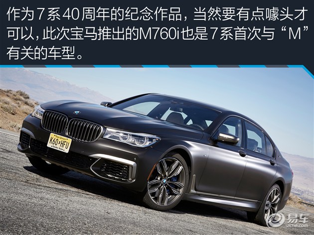 一款轿车将v12和四驱成功结合在一起的车型,那么为什么不是奥迪的a8l