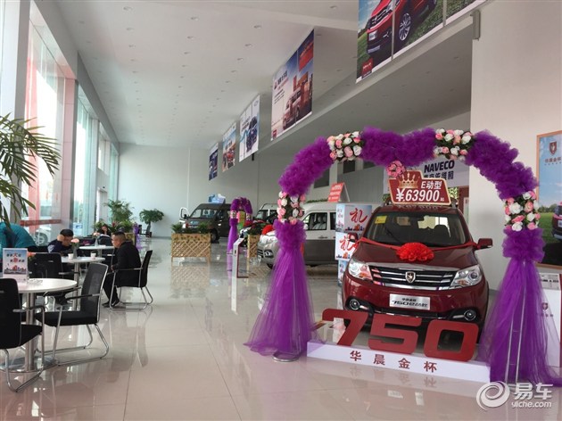 嘉兴汽车商贸园GDP_嘉兴环球商贸中心