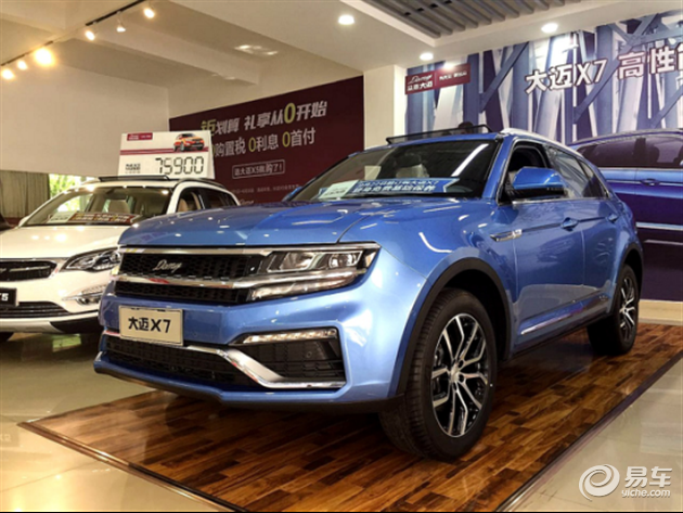 双t动力,三箭齐发-大迈x7自动挡媒体品鉴会完美落幕