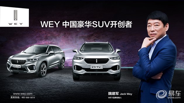 号外号外wey邀您相约昆山九方城