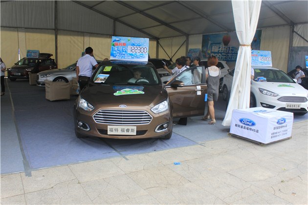 [易车实拍]朝阳盛昌福特夏季车展进行时!