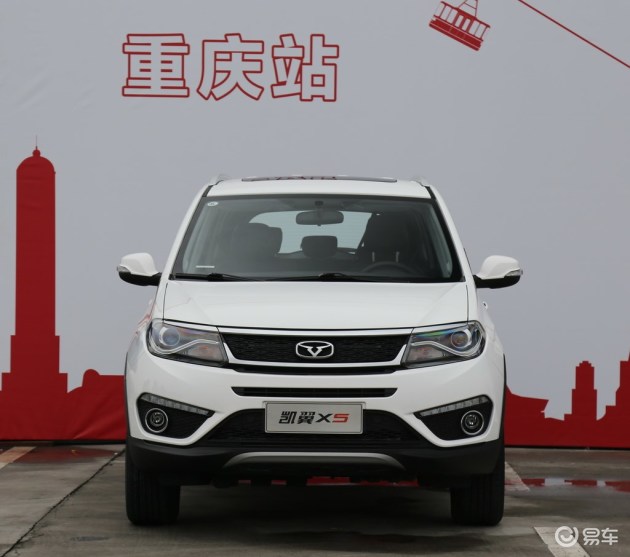 凯翼a级suv——凯翼x5在重庆隆重上市,全系价格区间7