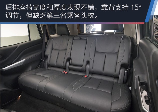 抢先实拍日产途达家族里的大块头硬汉