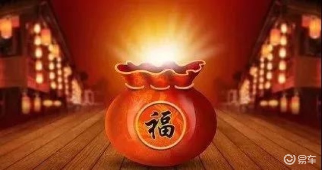 福来到年货 82eb02db-2a0b-46b0-84b5-d81526ba43b2_630_w1.jpg