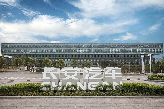 重庆长安模具事业部怎样样