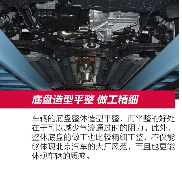 身为90后的我原来并不太相信,直到参加了这次智达x3底盘解析的活动,才