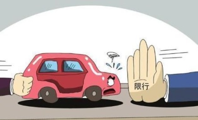 外地车进京注意事项