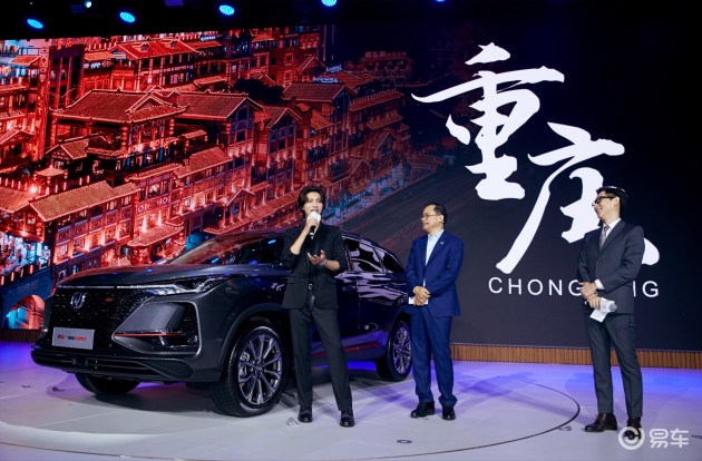 2020年长安有一盘大棋丨汽车产经