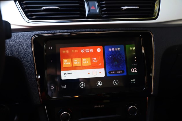 昕锐搭载的斑马系统界面