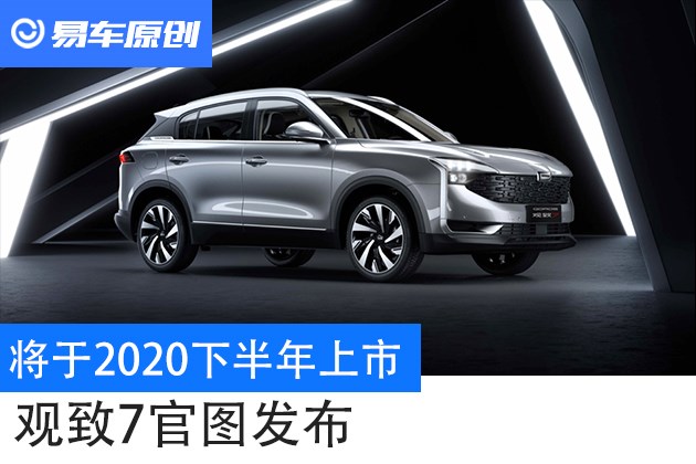 轴距2720mm,观致7虽然定位于紧凑级suv,但在其车身尺寸方面领先同级